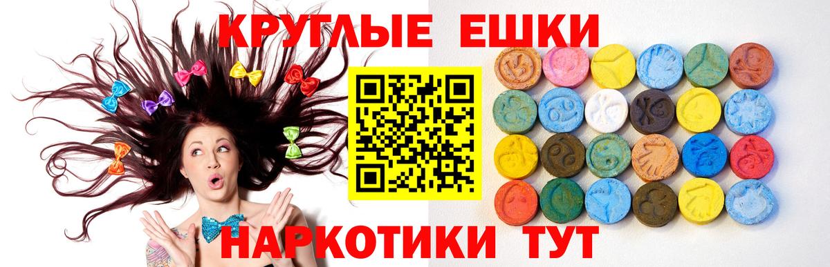 ЭКСТАЗИ mix  ЭКСТАЗИ louis Vuitton  дарнет шоп  Вход с VPN  Малгобек 