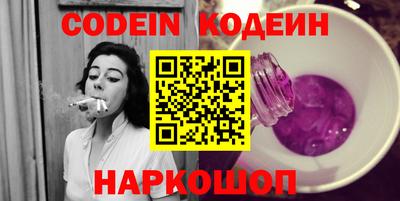 спайс Боровичи