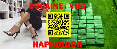 метадон Братск