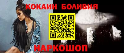 спайс Боровичи