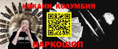 спайс Боровичи