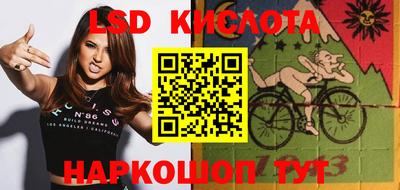 спайс Боровичи