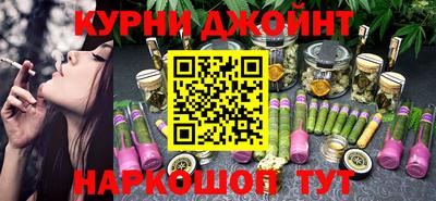 спайс Боровичи