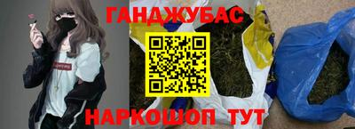метадон Братск
