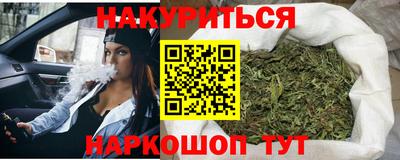 PSILOCYBIN Брянск