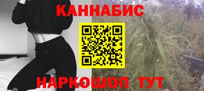 метадон Братск