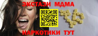 PSILOCYBIN Брянск