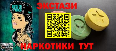 спайс Боровичи
