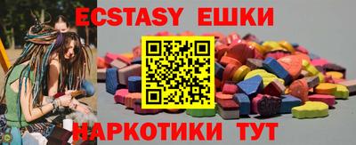 спайс Боровичи