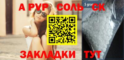 PSILOCYBIN Брянск