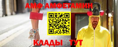 спайс Боровичи