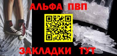 метадон Братск