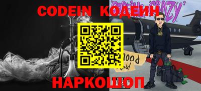 метадон Братск