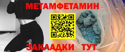 спайс Боровичи