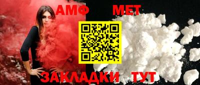 спайс Боровичи