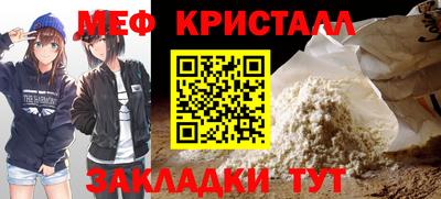 спайс Боровичи