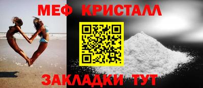 спайс Боровичи