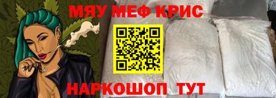 спайс Боровичи