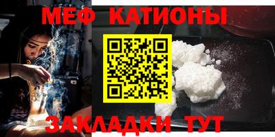 метадон Братск