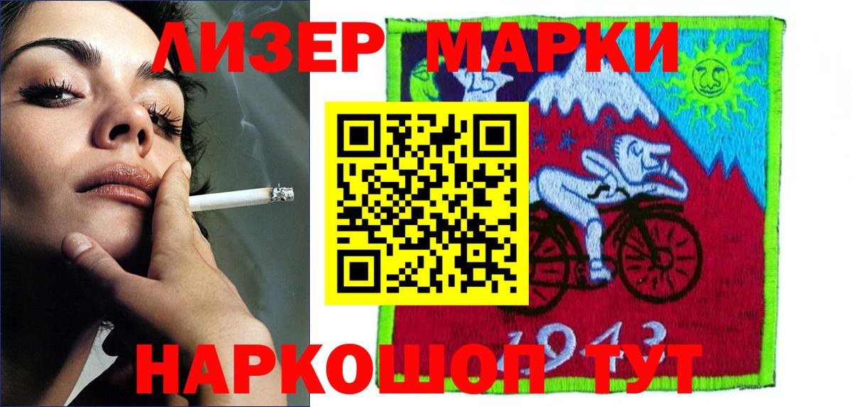 Малгобек  Лсд 25 экстази кислота  ЛСД экстази  blacksprut ссылки  Вход с VPN 