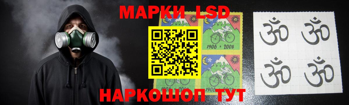 LSD-25 экстази кислота Малгобек