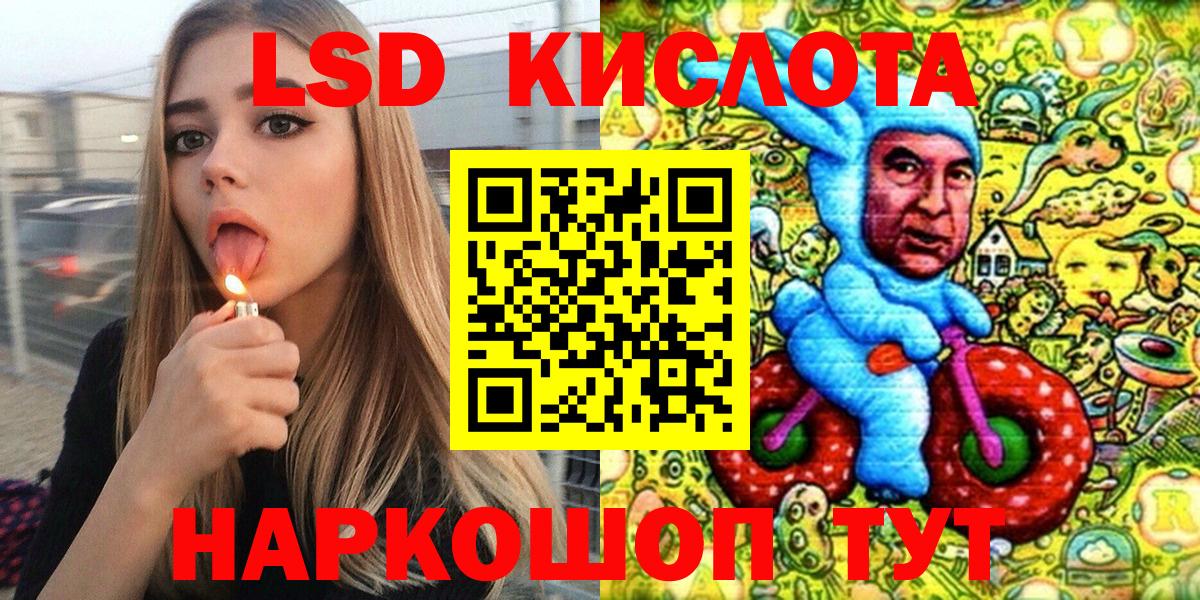 Малгобек  Марки 25I-NBOMe  Наркотические марки 1500мкг  Вход с VPN  Наркотические марки 1500мкг 