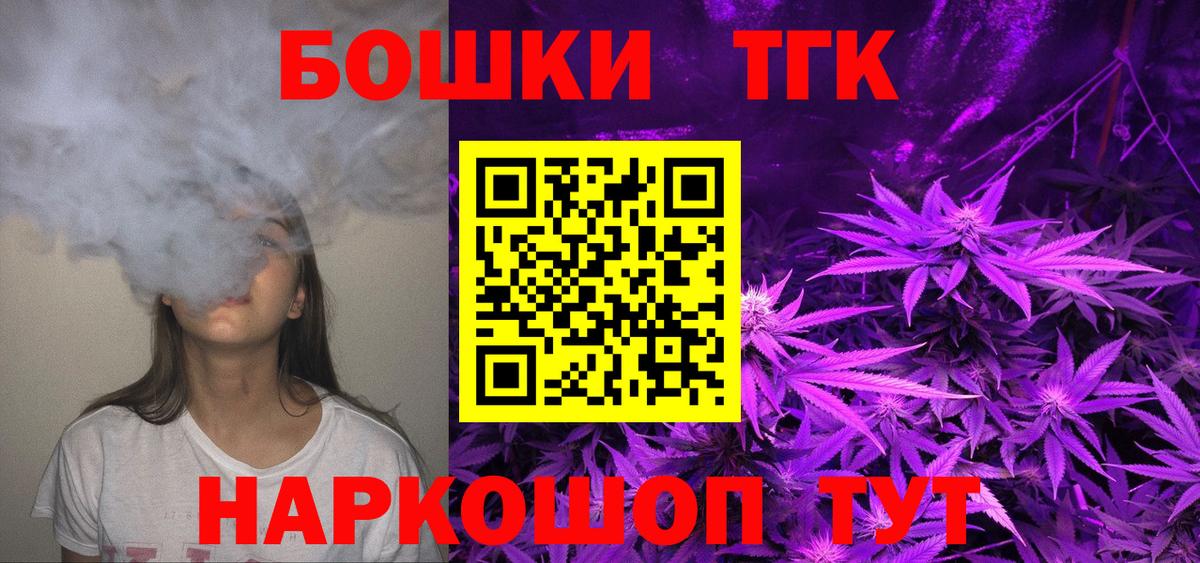 Малгобек  Бошки Шишки сатива  Канабис Amnesia  Вход с VPN 